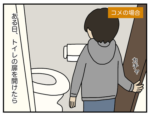 頼りない01