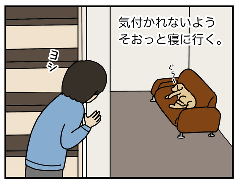 奪い合い04