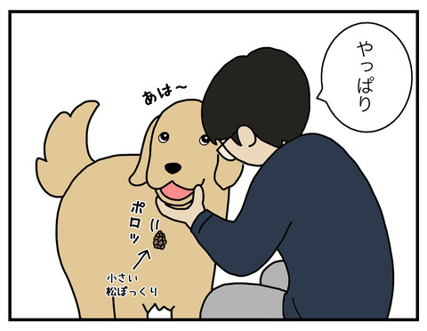 口に入れてません05