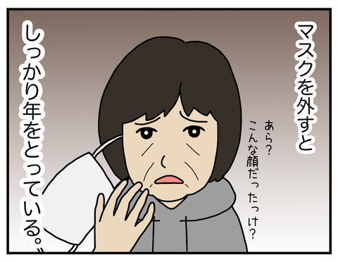 マスク03
