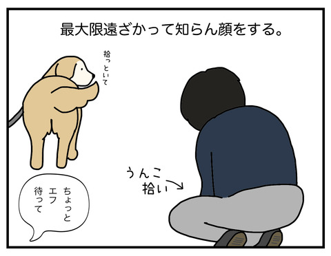 うんこそれぞれ04