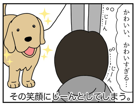 キラキラ06