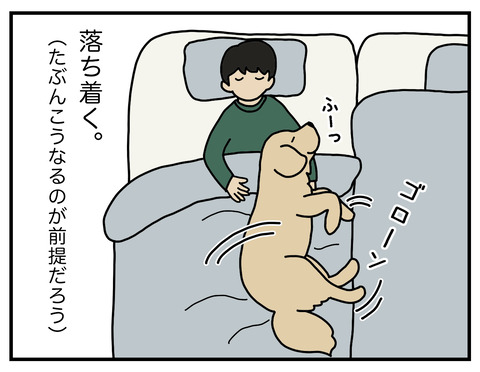 甘い体勢06