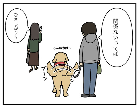 自意識過剰05