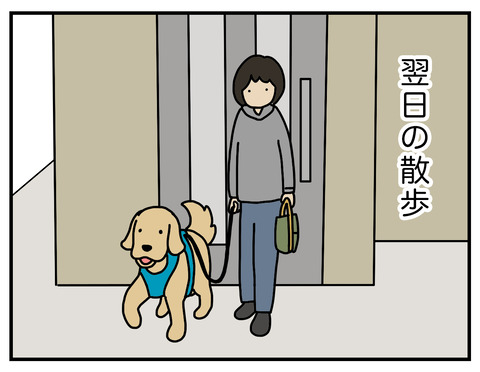 節分03