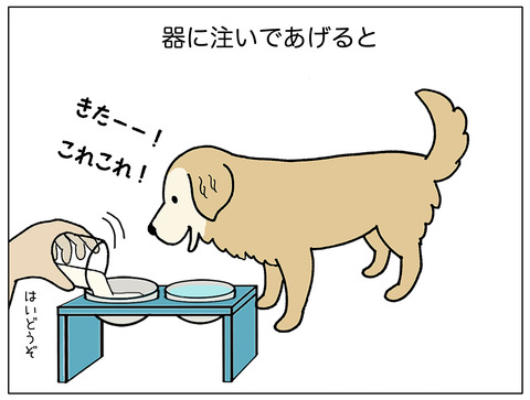 一杯目のビール2_03