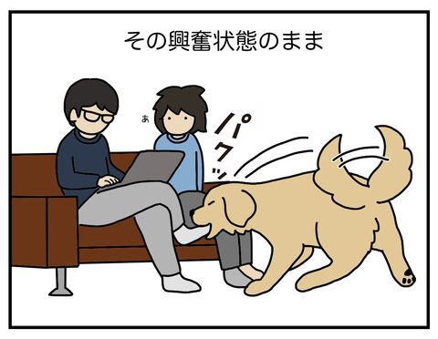 間違えました05