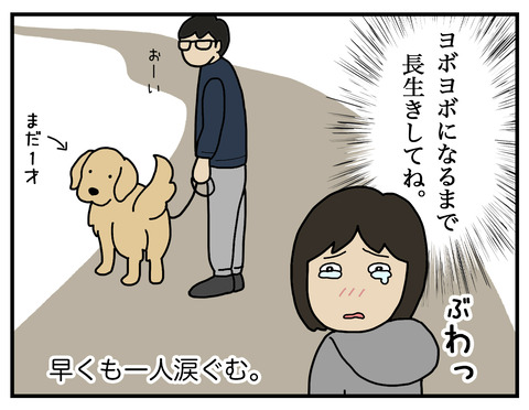 早くも04