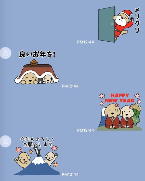 スクリーンショット 2025-03-12 12.45.10