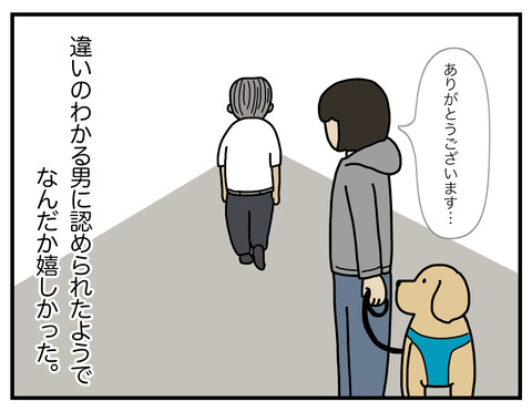 認定05