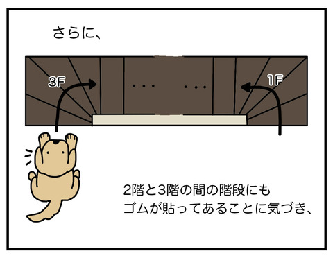 職人技07