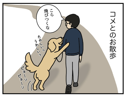 早くも01