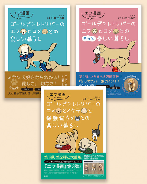 宣伝3冊 のコピー