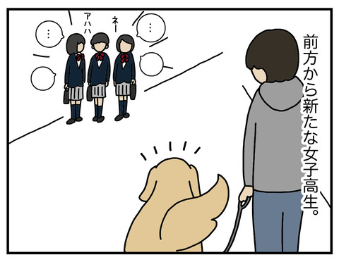 かわいい02