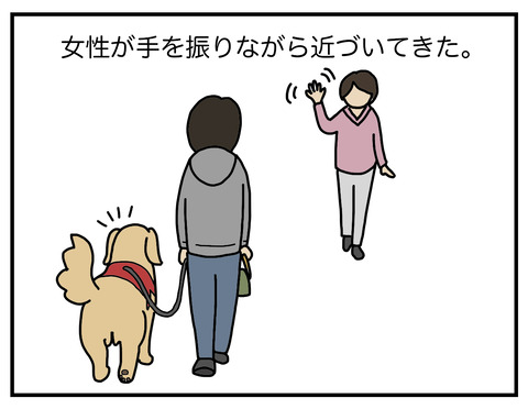 自意識過剰01