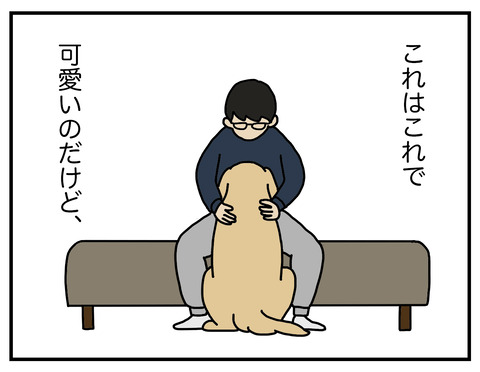 背中か胸か04
