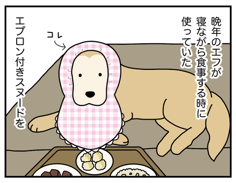 コメリョーシカ02