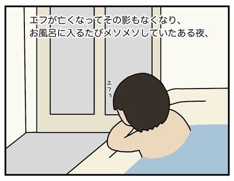 ベージュ色の影03