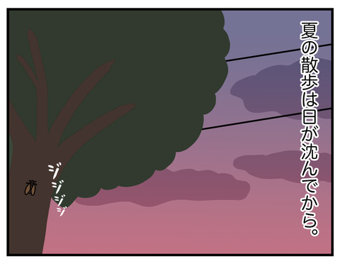 温度確認01