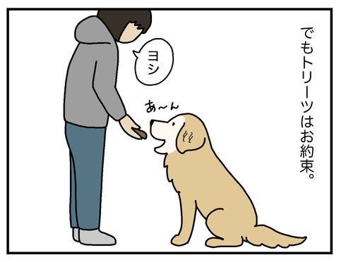 そのタイミングで04
