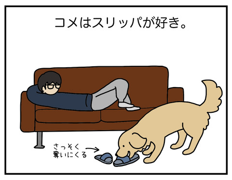 優しい遊び01