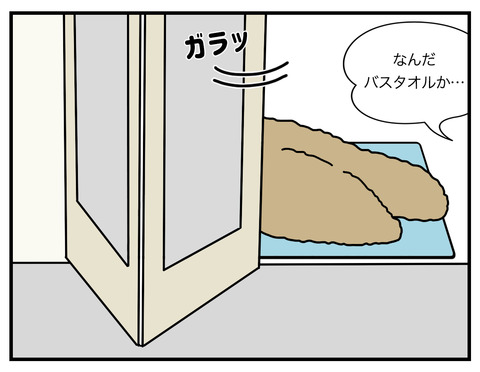 ベージュ色の影06