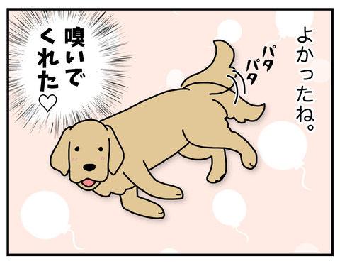 ふれあい2_07