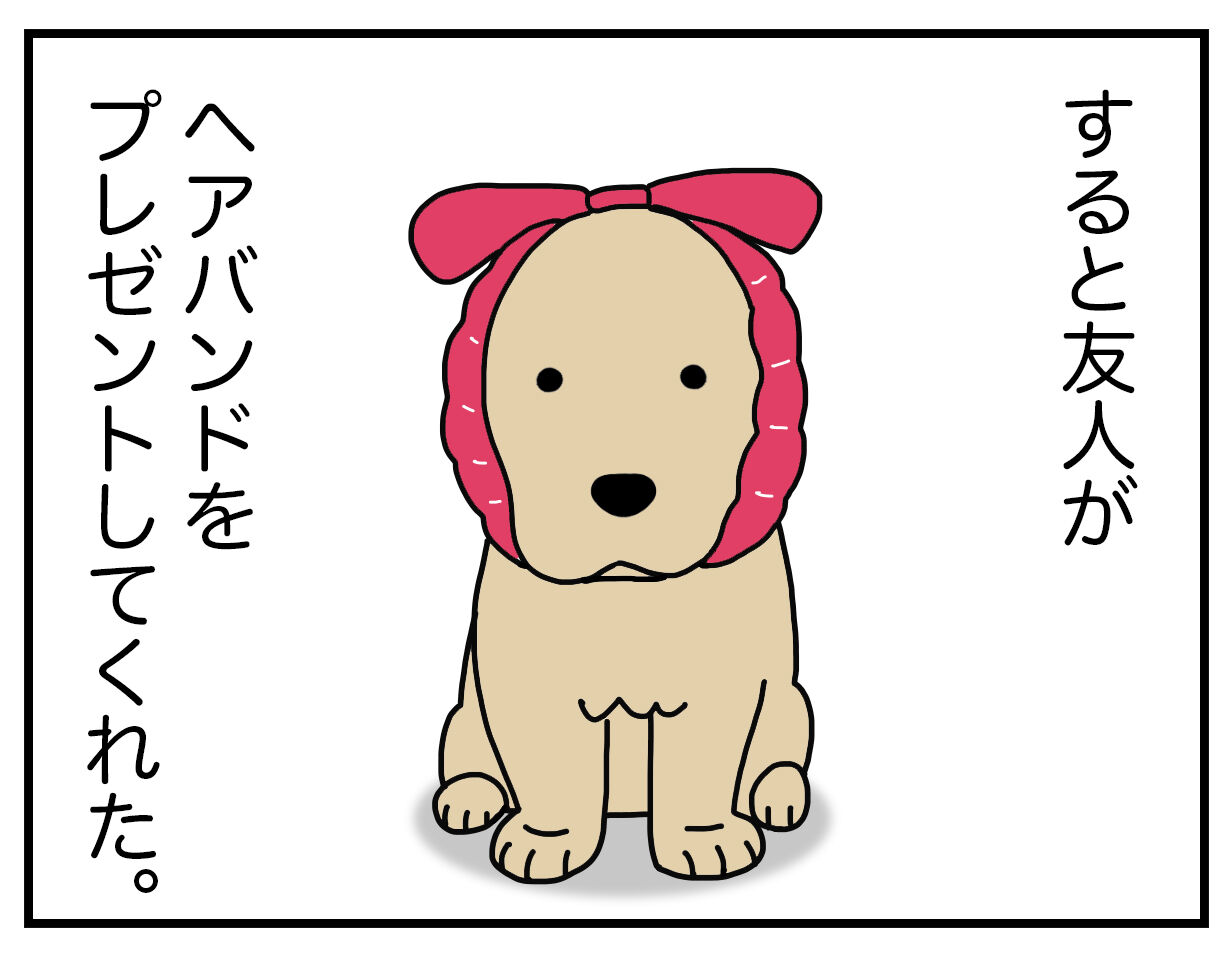 エフ漫画 耳の長い犬 リンマンブルース ゴールデンレトリバーの生態とマンガ Powered By ライブドアブログ エフ漫画 耳の長い犬 リンマンブルース ゴールデンレトリバーの生態とマンガ Powered By ライブドアブログ