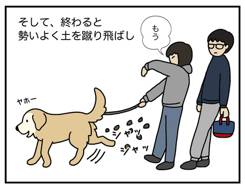 うんこそれぞれ03