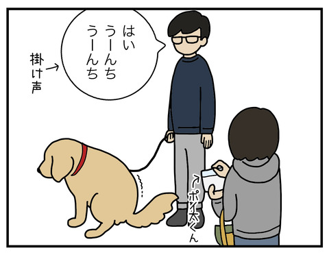 キラキラ02