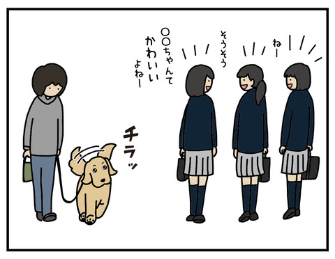 かわいい03