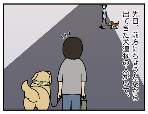温度確認05