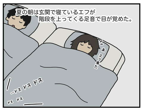 足音01