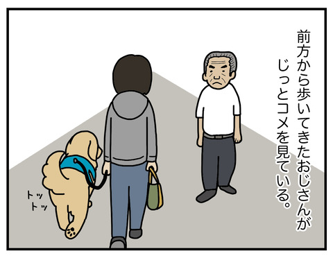 認定02