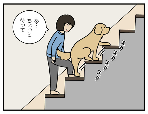奪い合い07