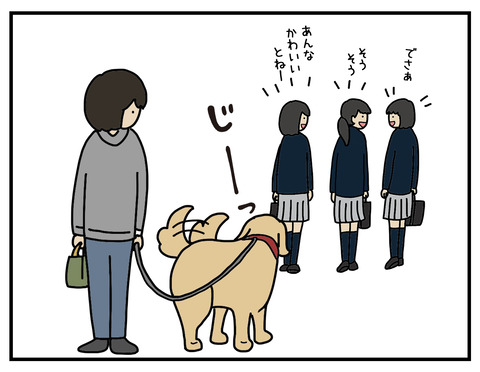かわいい05