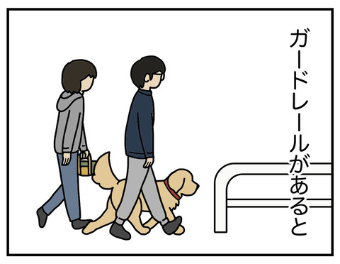 ついついやってしまう(2)01