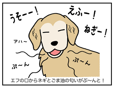 シウマイ07