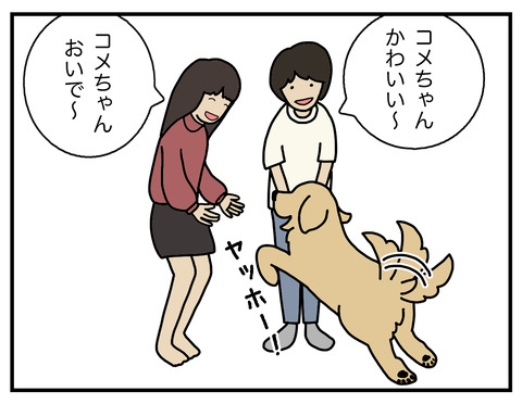 あからさまな犬03