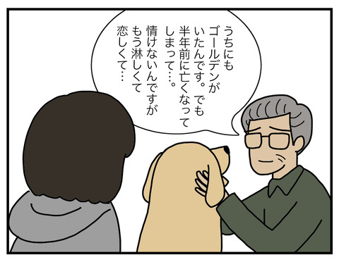 未来06