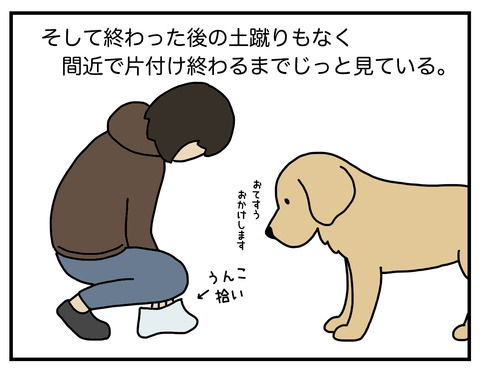 うんこそれぞれ08