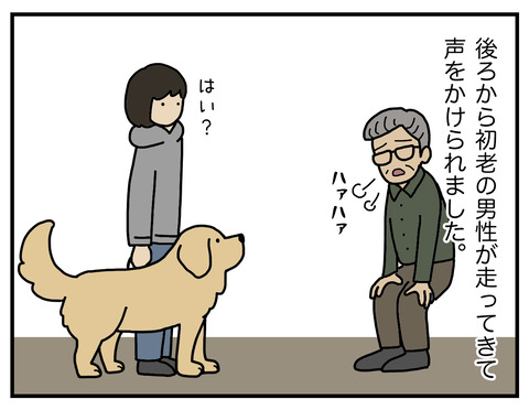未来03