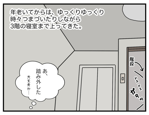 足音02