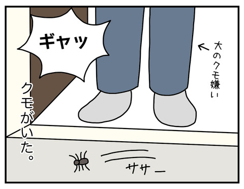 頼りない02