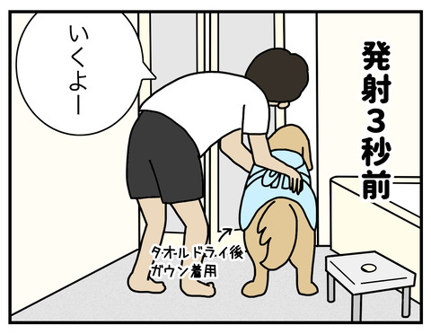 ロケット発射02