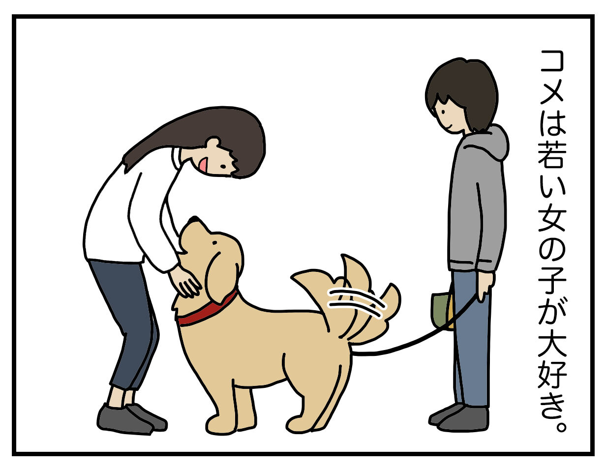 エフ漫画 あからさまな犬 リンマンブルース ゴールデンレトリバーの生態とマンガ Powered By ライブドアブログ