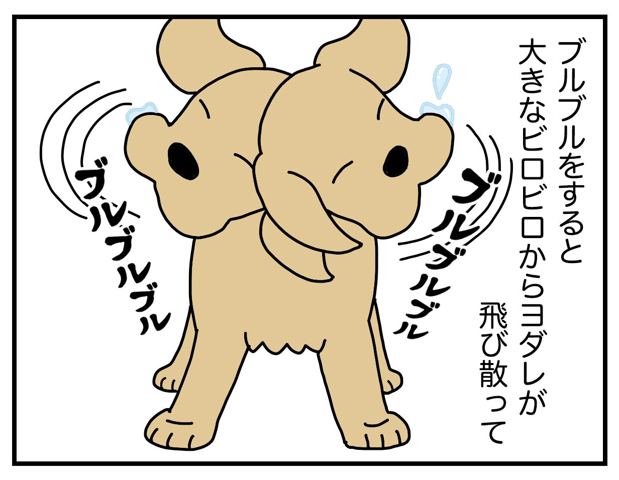 エフ漫画 それぞれのゴムパッキン リンマンブルース ゴールデンレトリバーの生態とマンガ Powered By ライブドアブログ