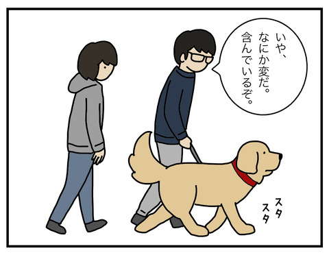口に入れてません04