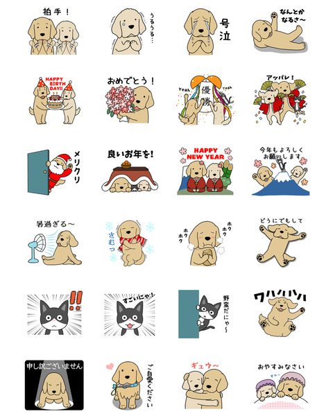 スタンプ12_02