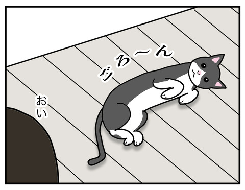 568C1EF0-FC29-44B5-8B81-A6AF0B7A221D